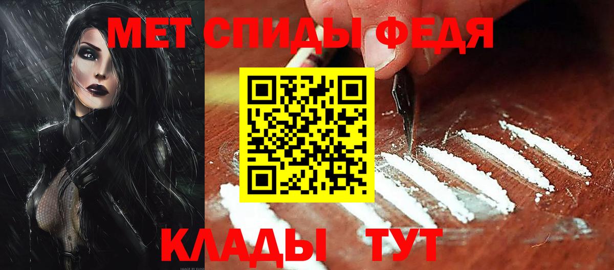 Амфетамин 97% Когалым