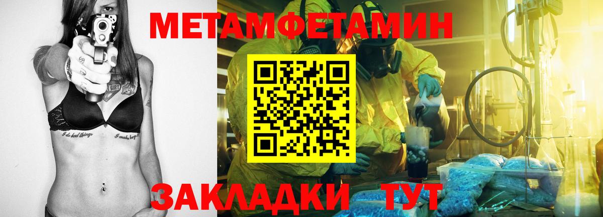 Когалым  АМФЕТАМИН  Amphetamine  Вход с VPN  Амфетамин 97% 