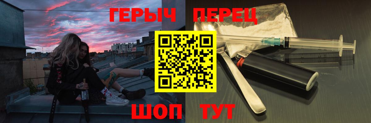 Героин хмурый Когалым