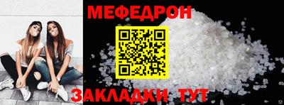 прущая мука Комсомольск-на-Амуре