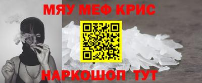 соль курить ск Конаково