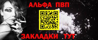 apvp Коммунар