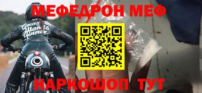 прущая мука Комсомольск-на-Амуре