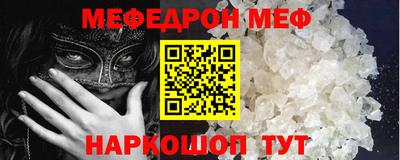 прущая мука Комсомольск-на-Амуре