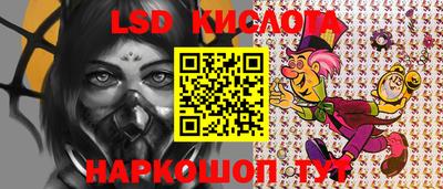 соль курить ск Конаково