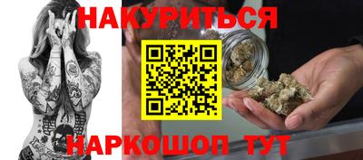 соль курить ск Конаково