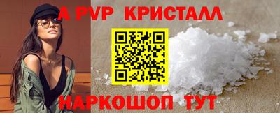 прущая мука Комсомольск-на-Амуре