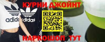 соль курить ск Конаково