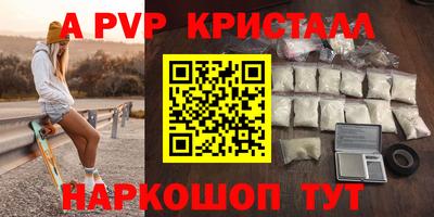 прущая мука Комсомольск-на-Амуре