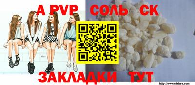 соль курить ск Конаково