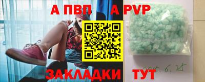 соль курить ск Конаково