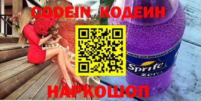 соль курить ск Конаково