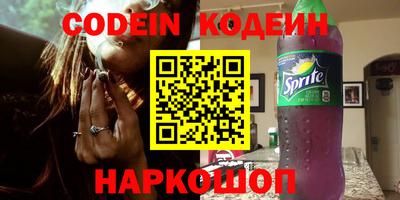 прущая мука Комсомольск-на-Амуре