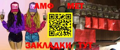 прущая мука Комсомольск-на-Амуре