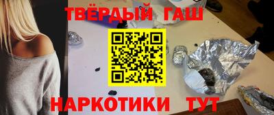соль курить ск Конаково
