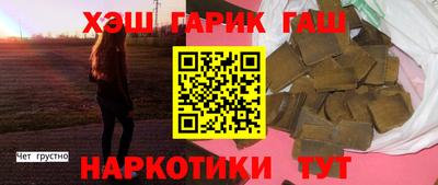 прущая мука Комсомольск-на-Амуре