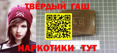 прущая мука Комсомольск-на-Амуре