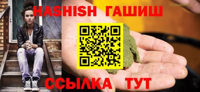 прущая мука Комсомольск-на-Амуре