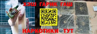 соль курить ск Конаково