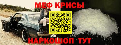 прущая мука Комсомольск-на-Амуре