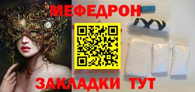 соль курить ск Конаково