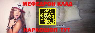 прущая мука Комсомольск-на-Амуре