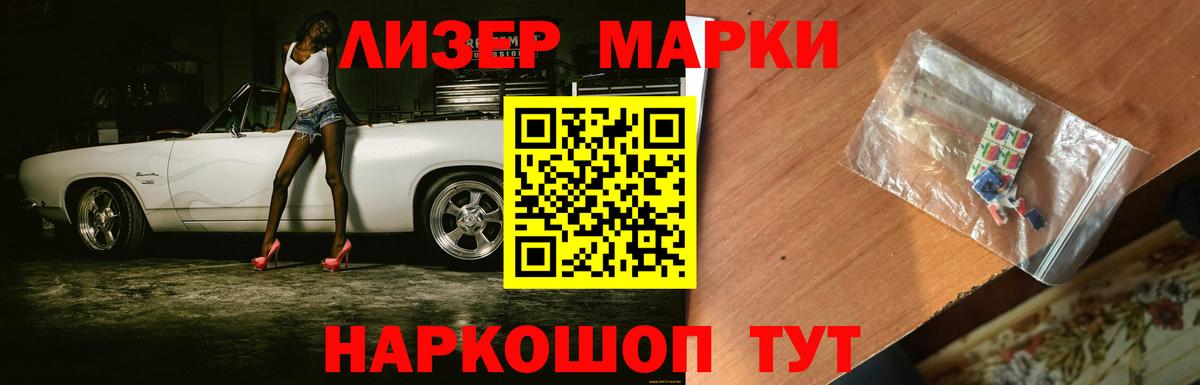 ЛСД экстази кислота  Лсд 25 экстази кислота  Когалым  LSD-25 экстази  Вход с VPN 
