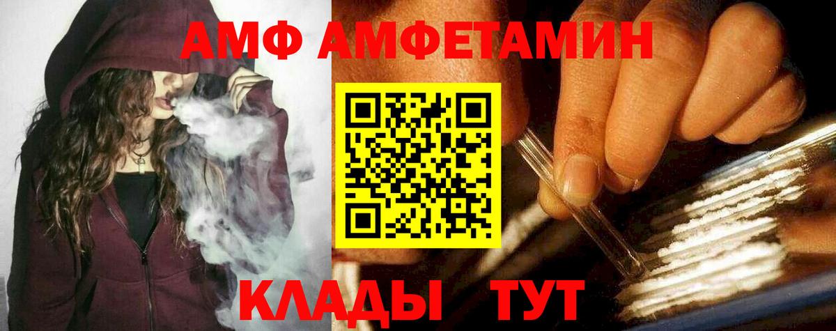Метамфетамин Methamphetamine Когалым