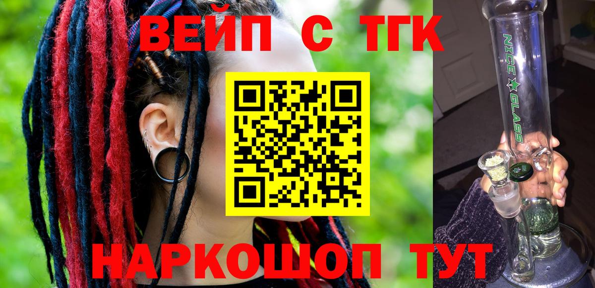 Когалым  ТГК жижа  Вход с VPN 