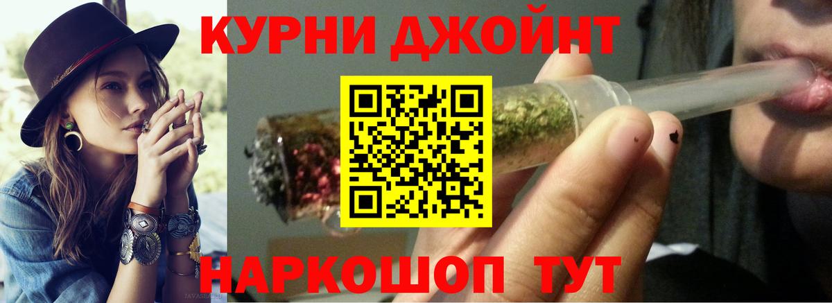 Шишки марихуана индика  Вход с VPN  Когалым  Бошки Шишки гибрид  Бошки марихуана план  Бошки марихуана план 